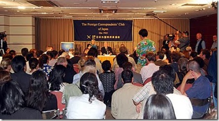 La conférence de presse au Club de la Presse Etrangère à Tokyo. Copyright - Mark J. Palmer