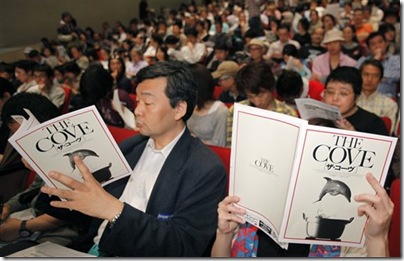 Avant-première de The Cove au Japon, le 9 juin 2010 - Photo : AFP